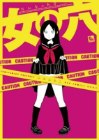 Capa de Manga