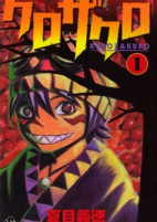 Capa de Manga