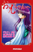 Titelbild von Manga