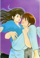 Cover of Manga