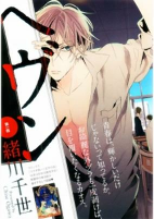 Cover of Related works