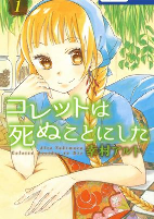 Titelbild von Manga