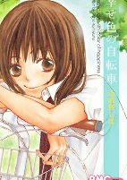 Capa de Manga