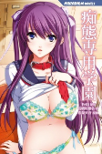 Capa de Manga