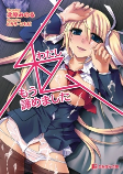 Capa de Manga