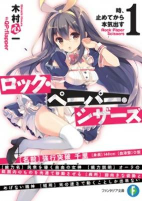 Capa de Manga