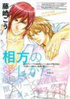 Titelbild von Manga