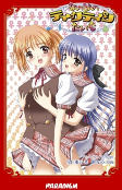 Titelbild von Manga