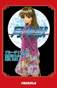 Titelbild von Manga