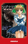 Capa de Manga