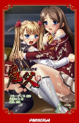 Titelbild von Manga