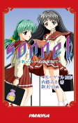 Capa de Manga