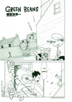 Cover of Manga