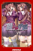 Capa de Manga