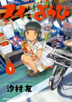 Capa de Manga
