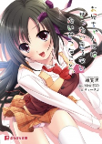 Capa de Manga