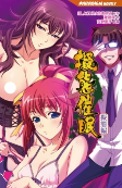 Capa de Manga