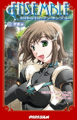 Cover of Manga