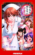 Cover of Manga