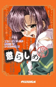 Cover of Manga
