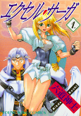 Capa de Manga