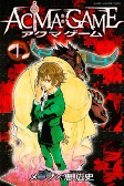 Capa de Manga