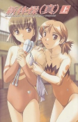Titelbild von Manga