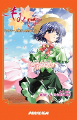Capa de Manga