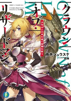 Titelbild von Manga