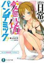 Capa de Manga
