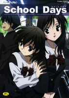 Titelbild von Manga