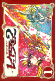Capa de Manga