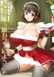 Capa de Manga