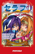 Capa de Manga