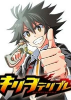 Titelbild von Manga