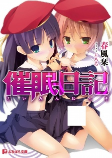 Capa de Manga