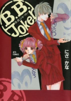Titelbild von Manga