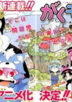 Capa de Manga
