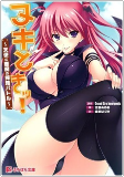 Capa de Manga