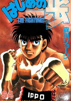 Capa de Manga