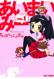 Capa de Manga
