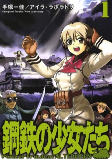 Capa de Manga