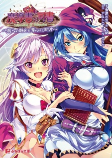 Cover of Manga