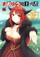 Capa de Manga