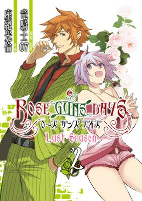 Capa de Manga