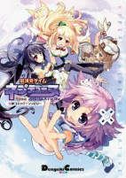 Capa de Manga