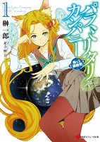 Capa de Manga