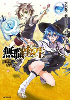 Capa de Manga