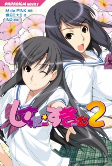 Capa de Manga