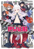 Cover of Manga